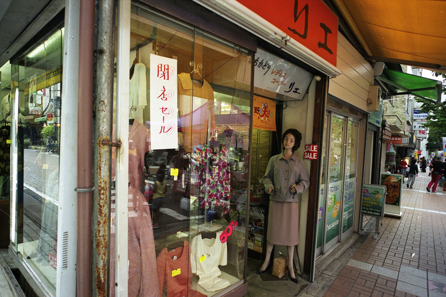 2008年11月03日_野毛の閉店セール_Leica IIIa_COLOR-SKOPAR 21mm F4_KODAK GOLD 100.jpg